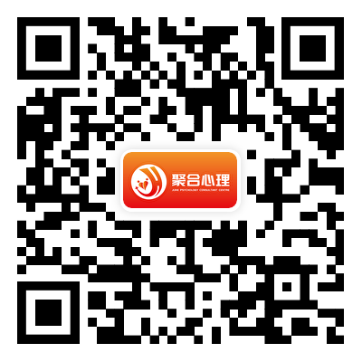 广东省聚之合健康咨询服务有限公司